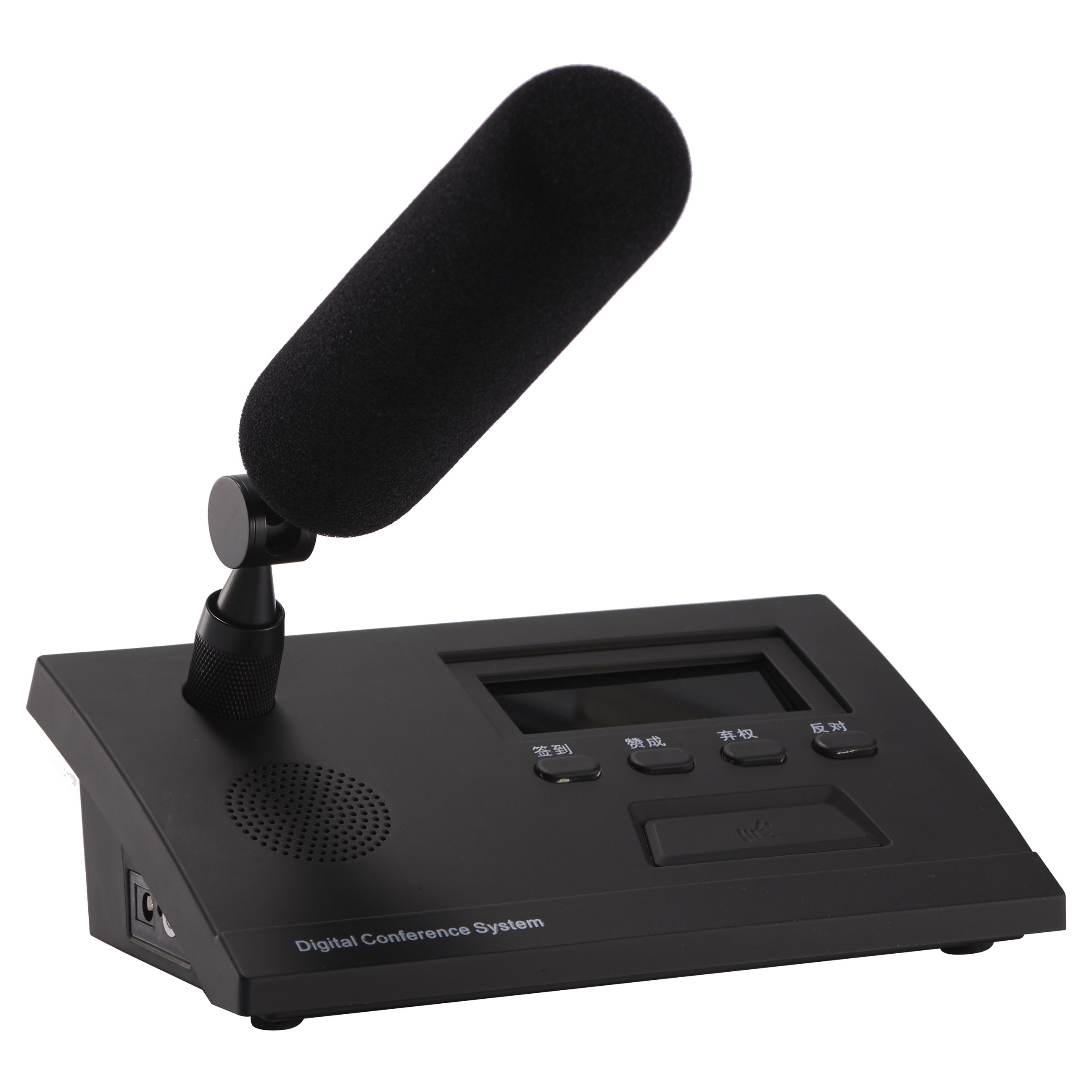 WDT-5800Z/D 無線式會議單元