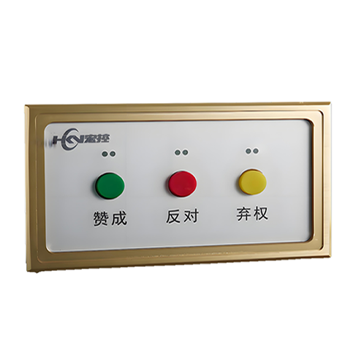 GDT-BJ420桌面式數字會議表決單元