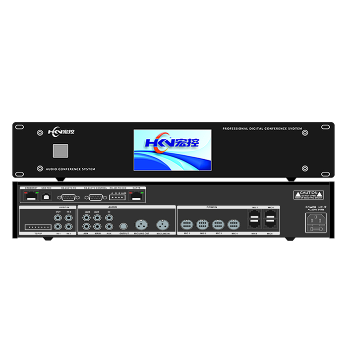 GDT-3000XD數字差分網線會議主機