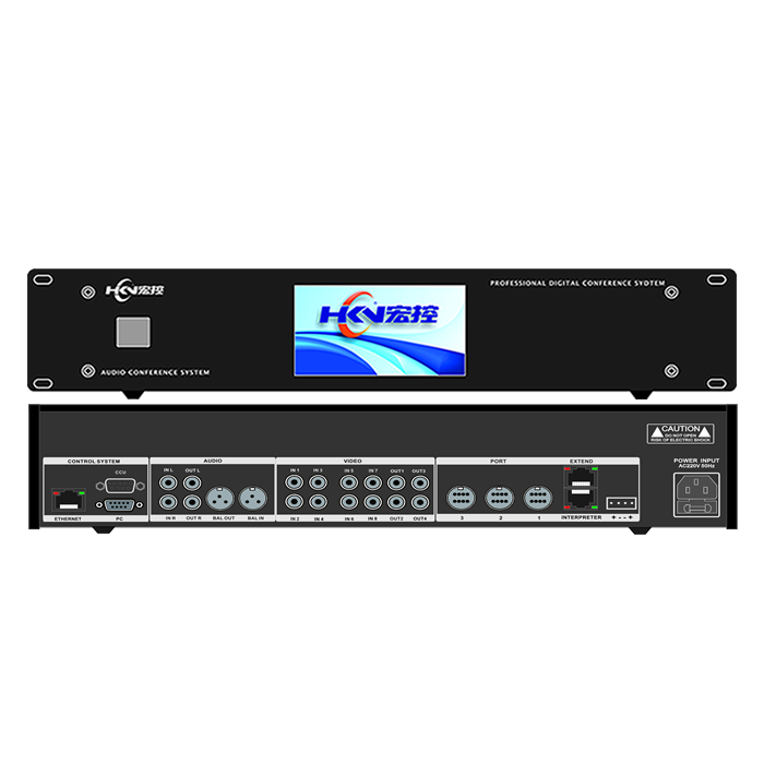 GDT-5000ZW數字差分會議主機