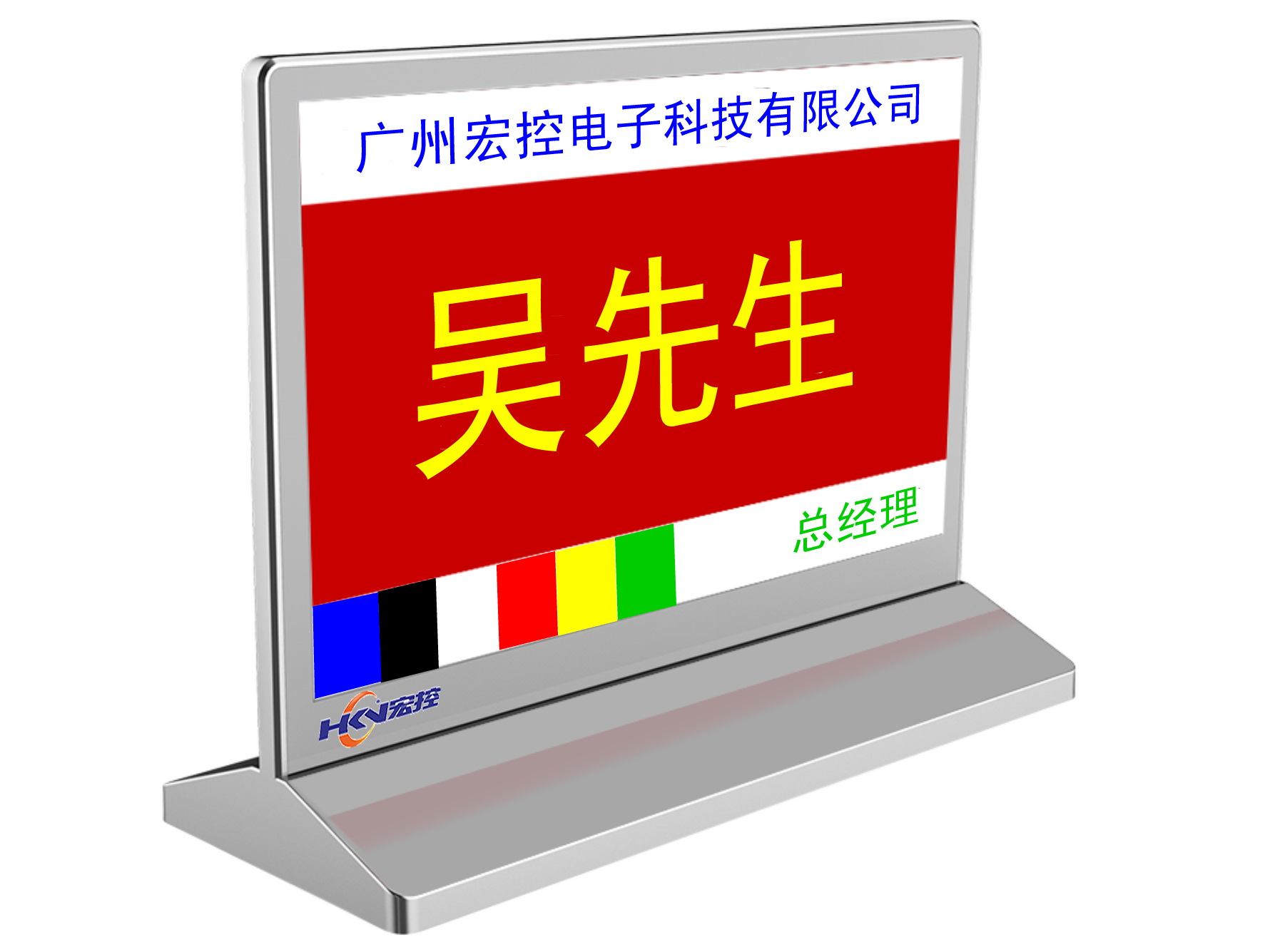 會(huì)議桌牌進(jìn)入“零功耗智能時(shí)代”，這款產(chǎn)品如何重新定義高效會(huì)議？